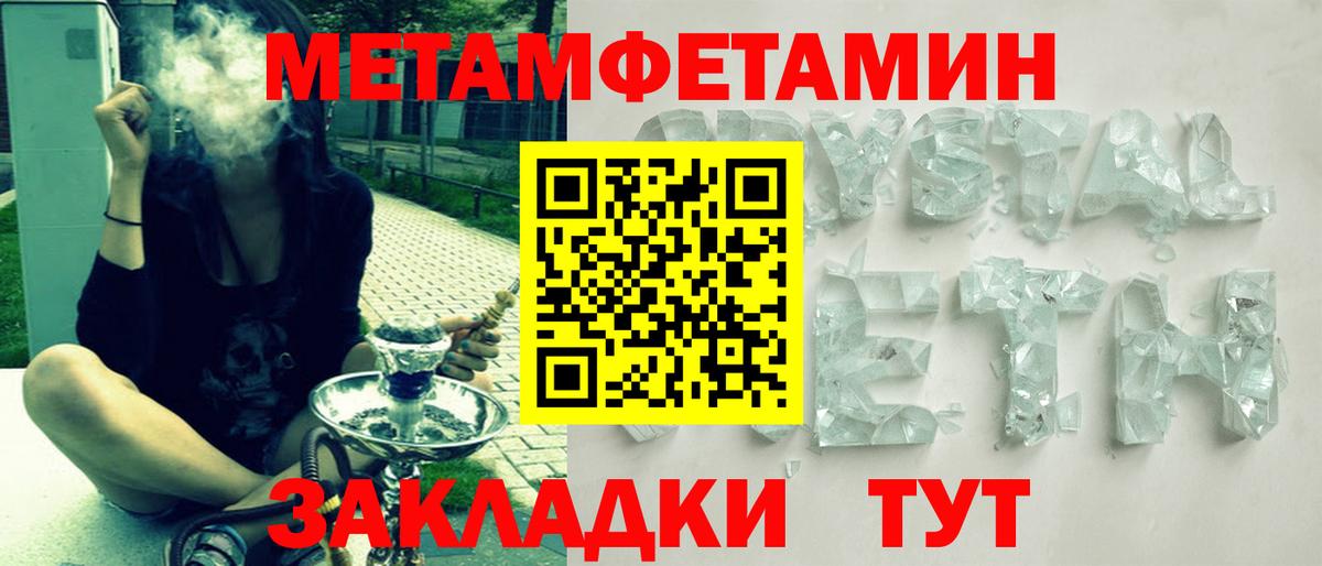 АМФЕТАМИН 98%  Вход с VPN  АМФЕТАМИН  Десногорск 