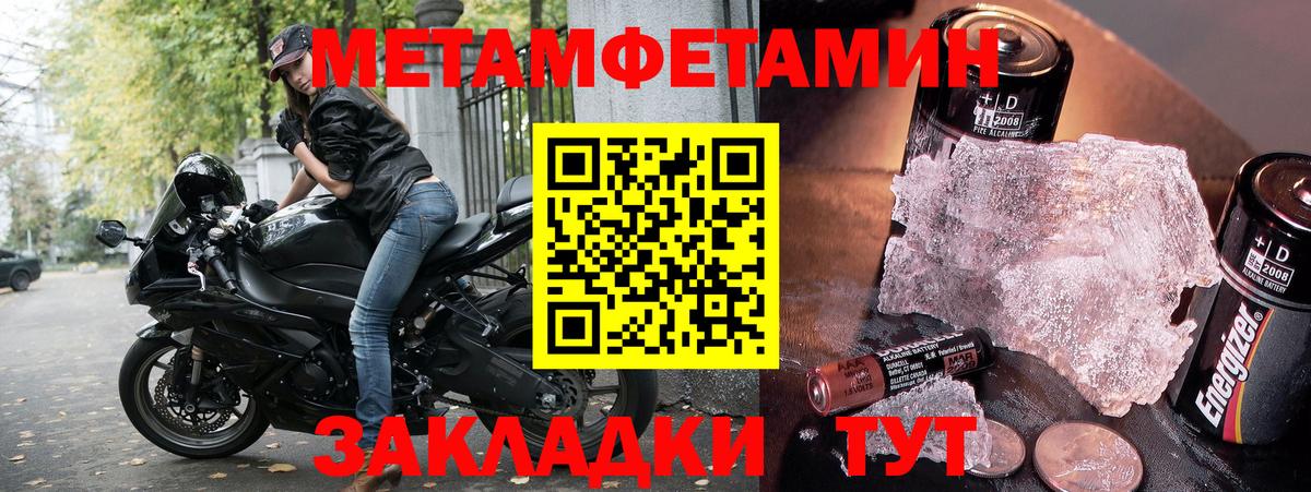 Amphetamine 98% Десногорск