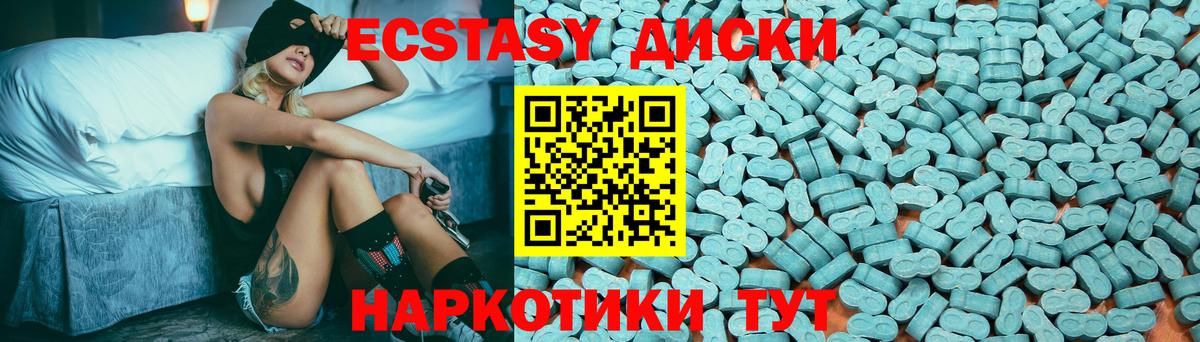 Ecstasy  где купить наркоту  Вход с VPN  ЭКСТАЗИ Cube  Десногорск  Ecstasy louis Vuitton 