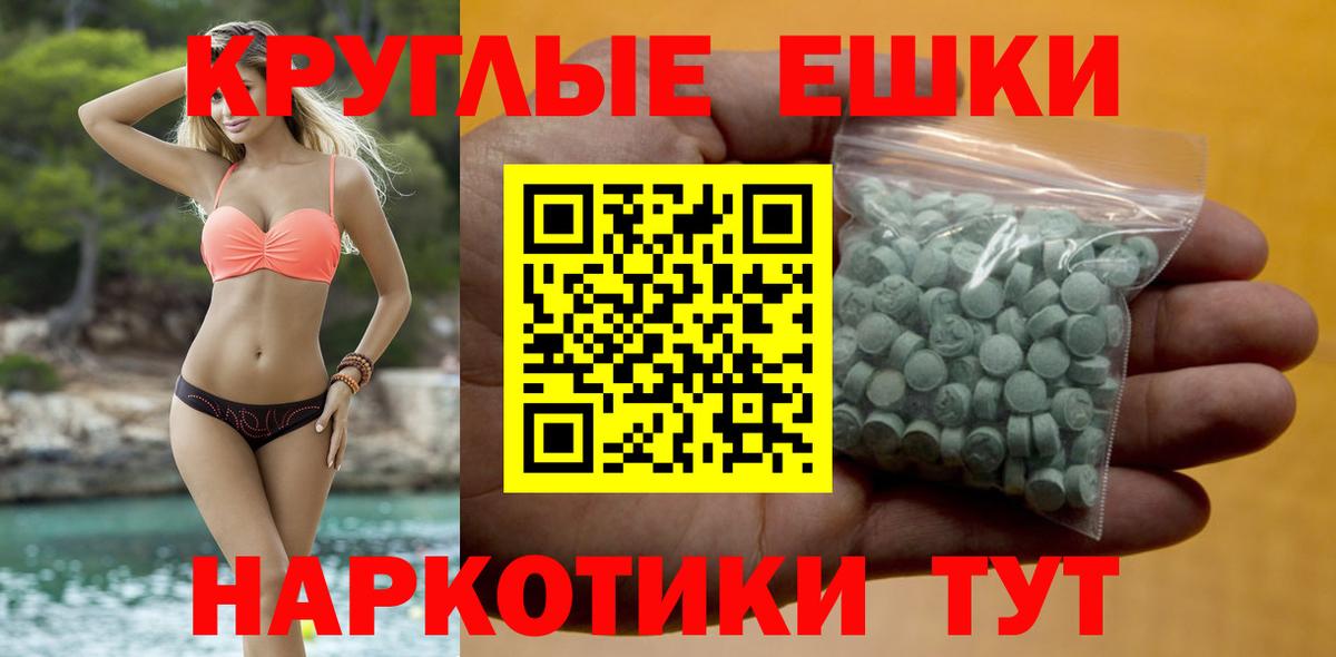 Ecstasy Philipp Plein Десногорск