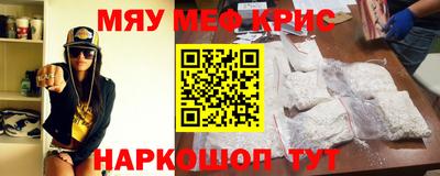 стафф Волжск