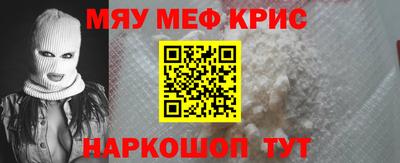 прущая мука Волгодонск