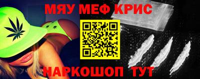 стафф Волжск