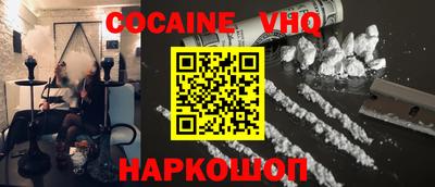 стафф Волжск