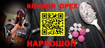 прущая мука Волгодонск