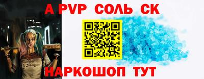 герыч Волжский