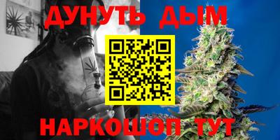 стафф Волжск