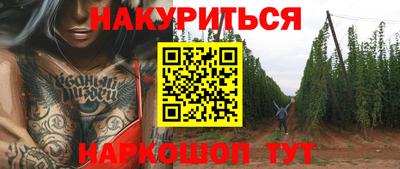 прущая мука Волгодонск