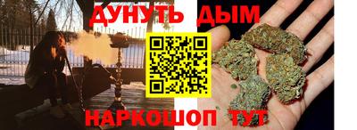 стафф Волжск