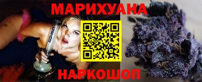 прущая мука Волгодонск
