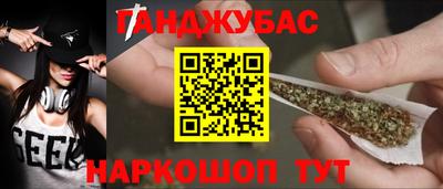 стафф Волжск