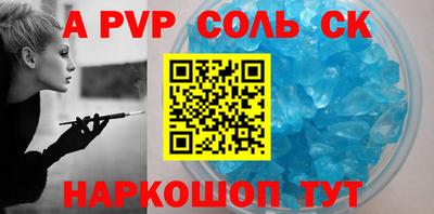 прущая мука Волгодонск