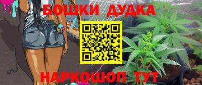 стафф Волжск