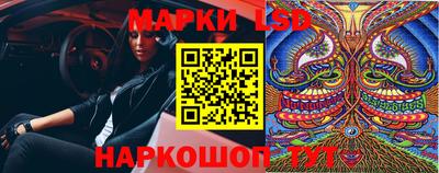 стафф Волжск
