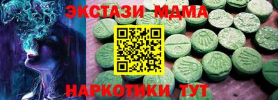 герыч Волжский