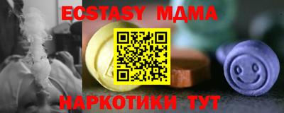 стафф Волжск