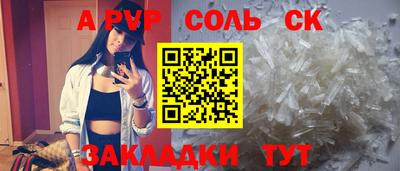 прущая мука Волгодонск