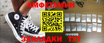 герыч Волжский
