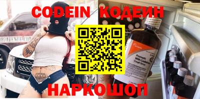 стафф Волжск