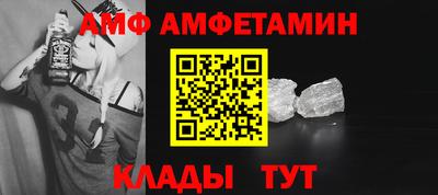 прущая мука Волгодонск