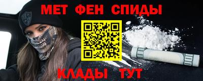 стафф Волжск