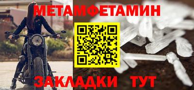 прущая мука Волгодонск