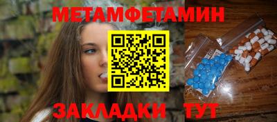 стафф Волжск
