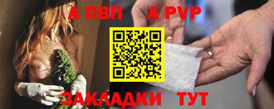 прущая мука Волгодонск