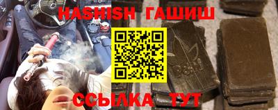 стафф Волжск