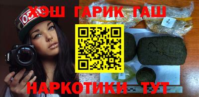 герыч Волжский