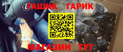 герыч Волжский