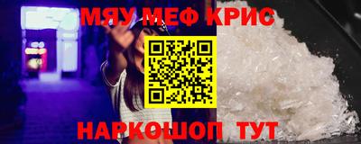 стафф Волжск
