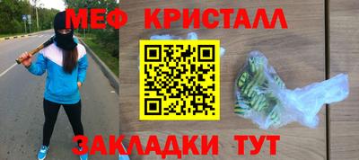 прущая мука Волгодонск