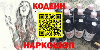 стафф Волжск