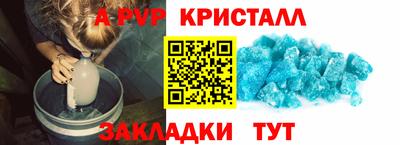 прущая мука Волгодонск