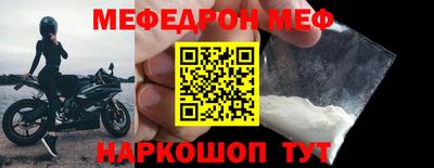 герыч Волжский