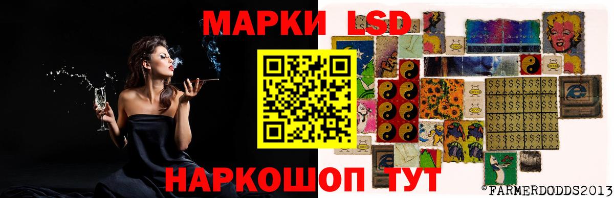 Десногорск  ЛСД экстази ecstasy  Вход с VPN  LSD-25 экстази ecstasy 