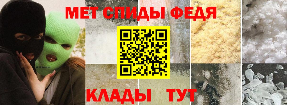 Десногорск  Метамфетамин  Вход с VPN  Первитин Methamphetamine 