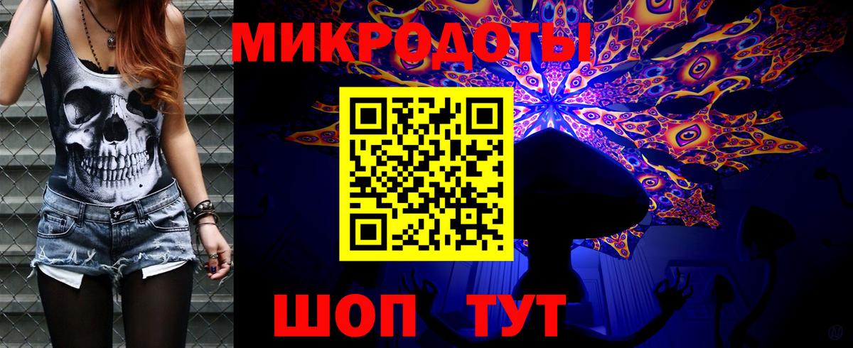 Десногорск  Псилоцибиновые грибы MAGIC MUSHROOMS  Вход с VPN 
