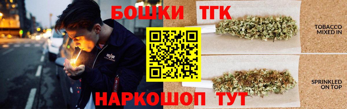 Каннабис LSD WEED  Вход с VPN  Десногорск  Шишки марихуана сатива 