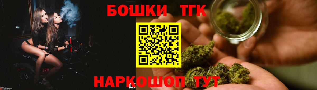 Канабис ГИДРОПОН Десногорск